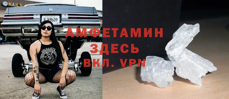 Amphetamine 98%  купить  сайты  Дзержинский 