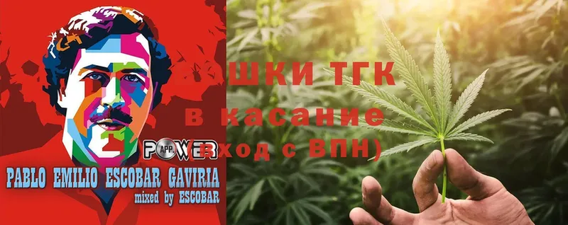 Бошки марихуана Ganja  наркотики  Дзержинский 